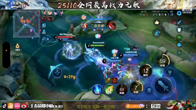 【2023-06-27 13点场】小楠ouo：冲击定榜前十！