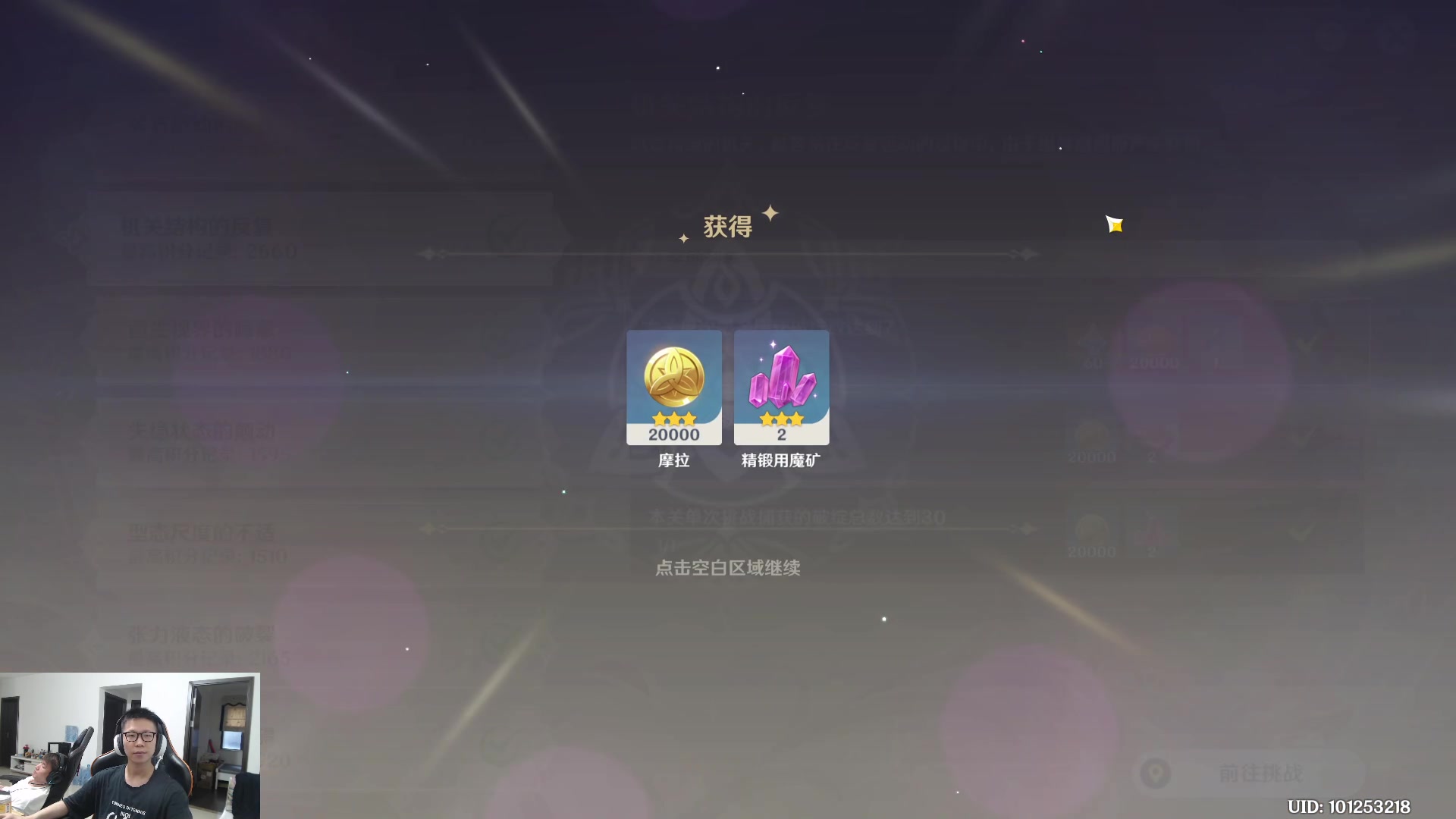 【2023-06-27 16点场】余小C真的很强：余小C：周二各位早上好！