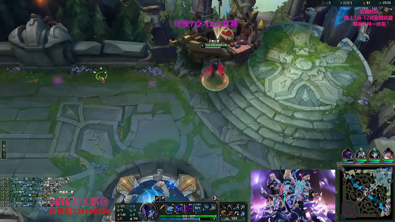 【英雄联盟】主播油条的精彩时刻 20230627 08点场