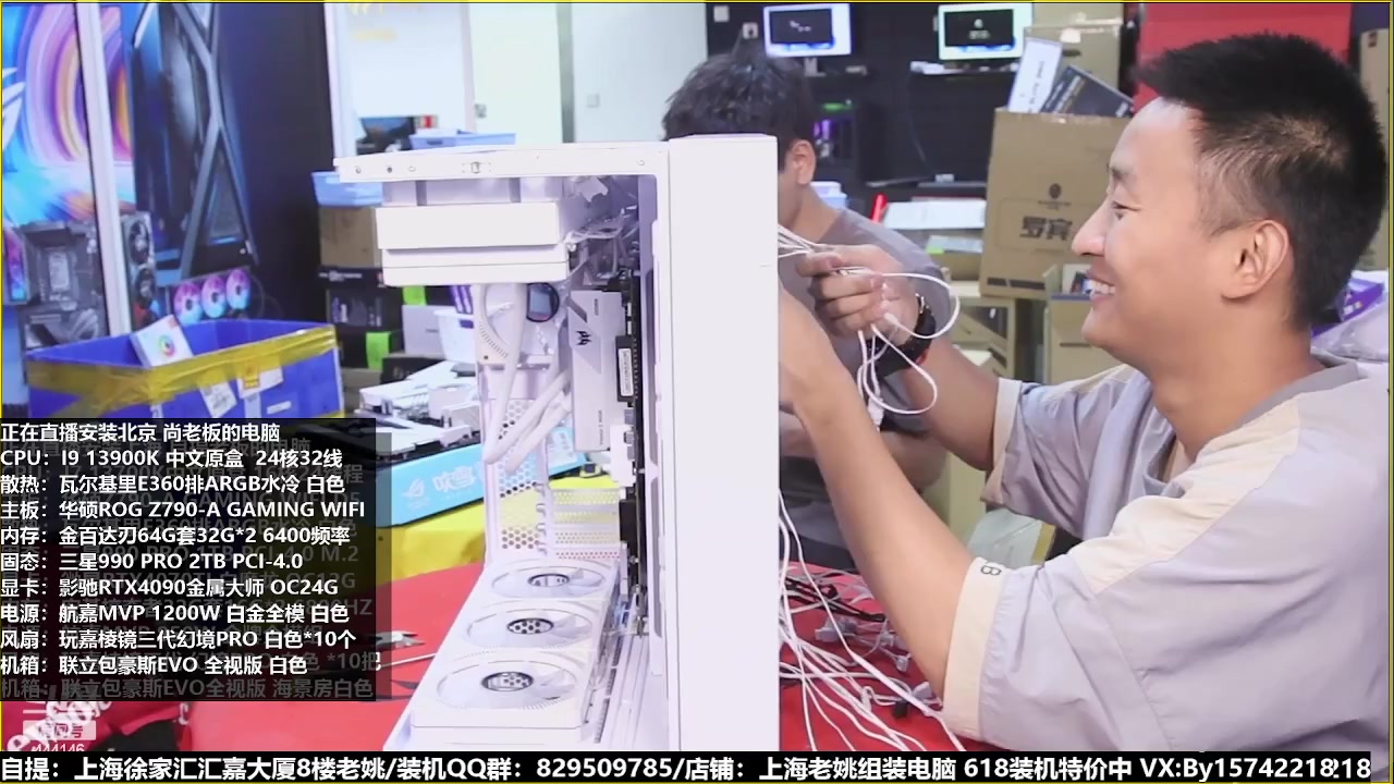 【2023-06-26 23点场】上海老姚：猴哥又回来装机啦