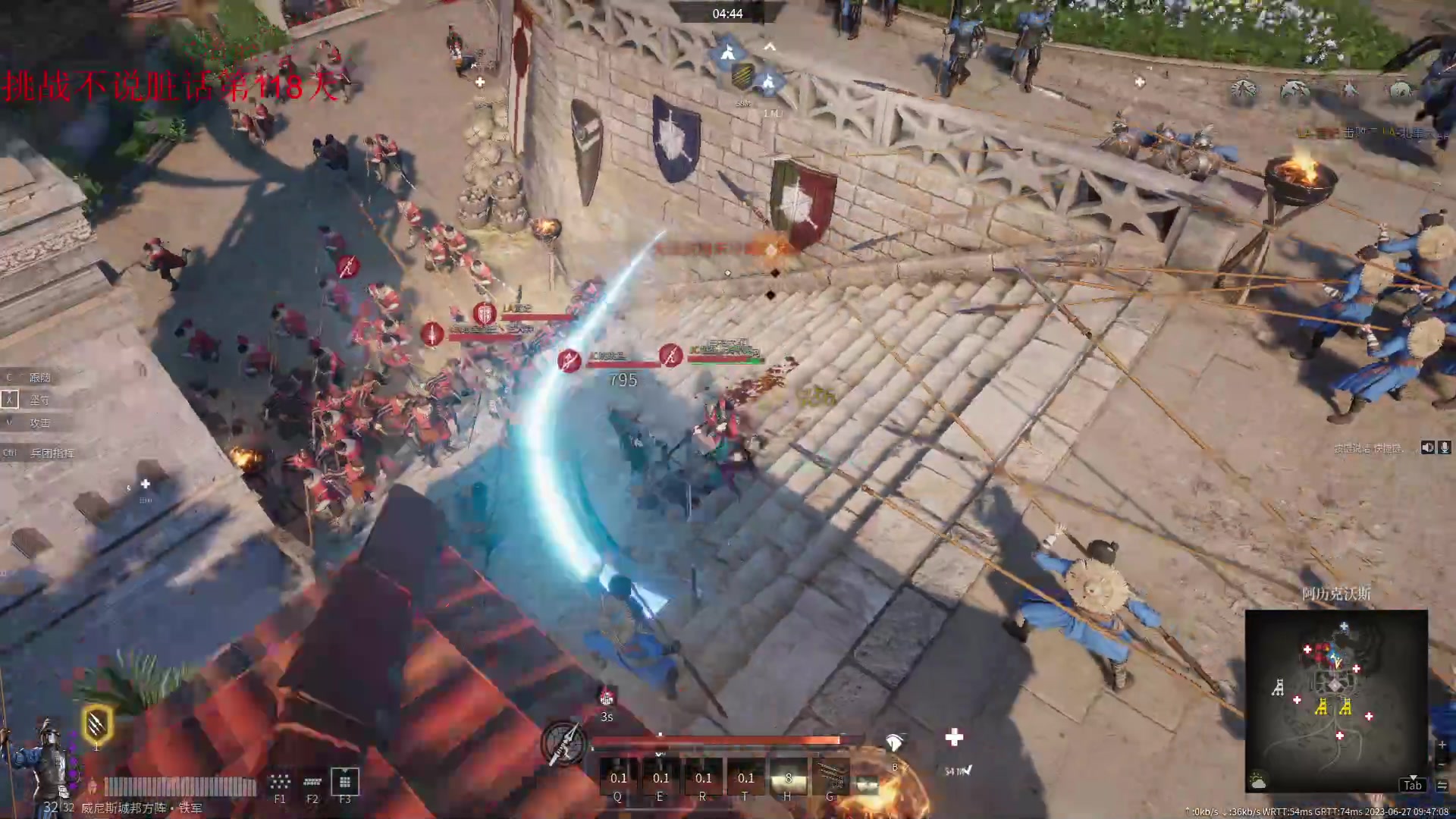 【2023-06-27 09点场】那路托丶：这游戏还有萌新莫得