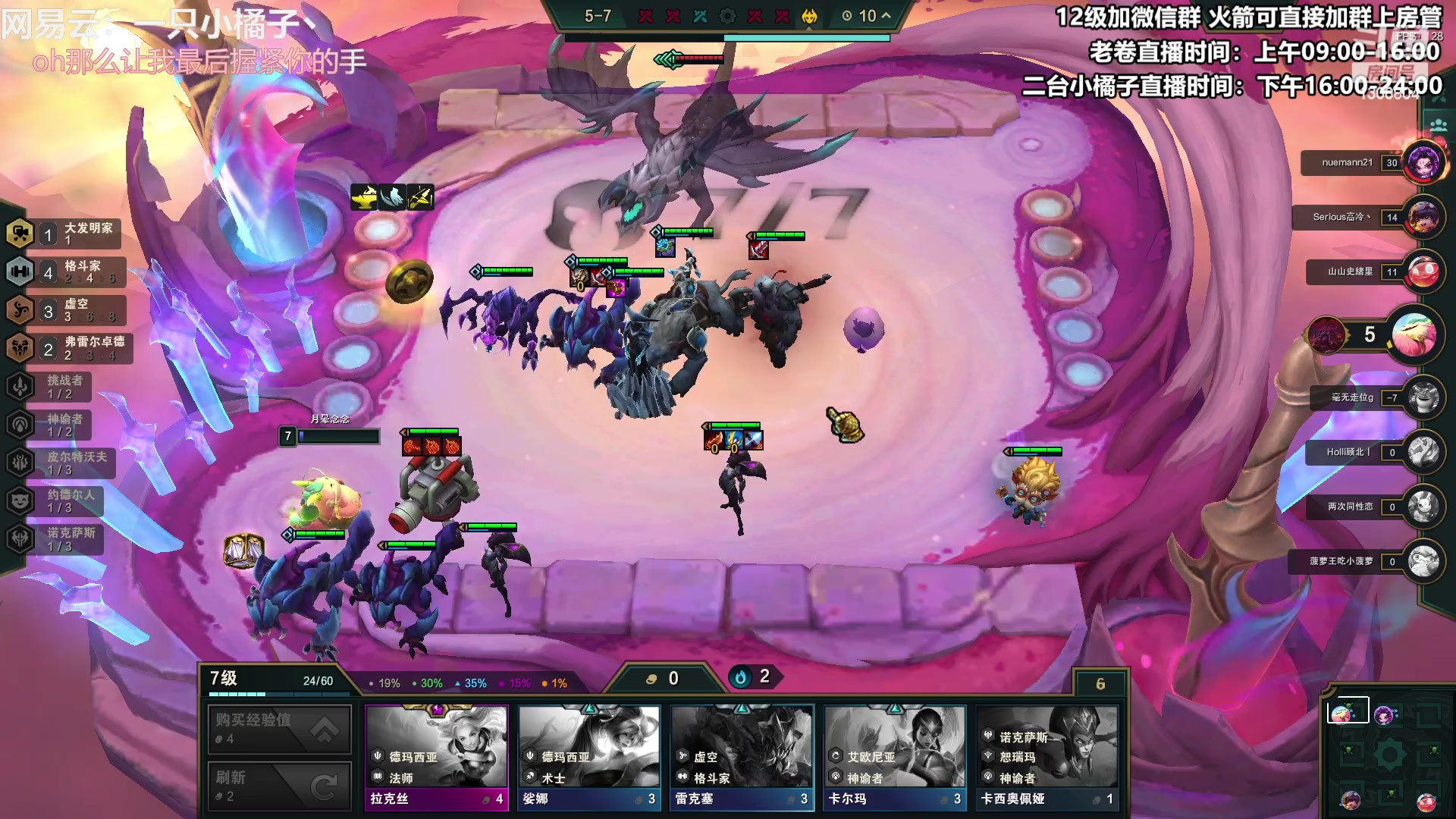 【2023-06-27 16点场】卷子丶：黄金魄罗，出击~~~！！！