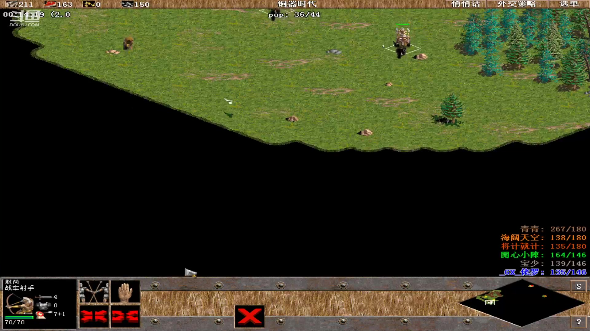 【2023-06-27 11点场】紫云同学706：青青罗马直播间