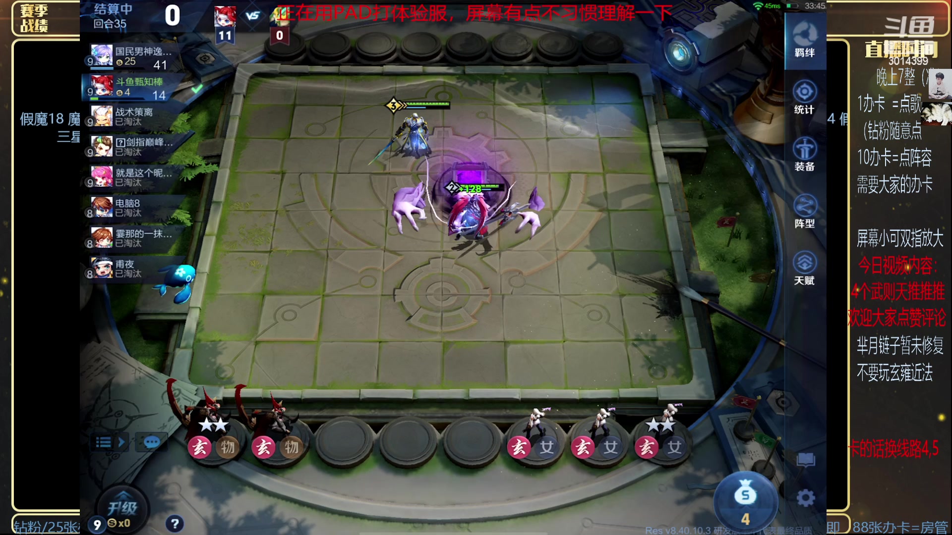 【2023-06-27 03点场】甄知棒：吕布婉儿1V10，挑战10连鸡