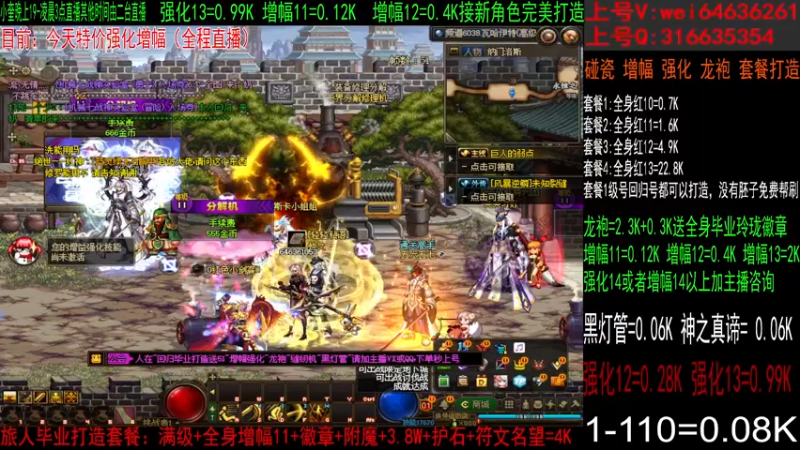 【2023-06-27 16点场】红眼小奎：土罐！增幅强化猛猛冲！