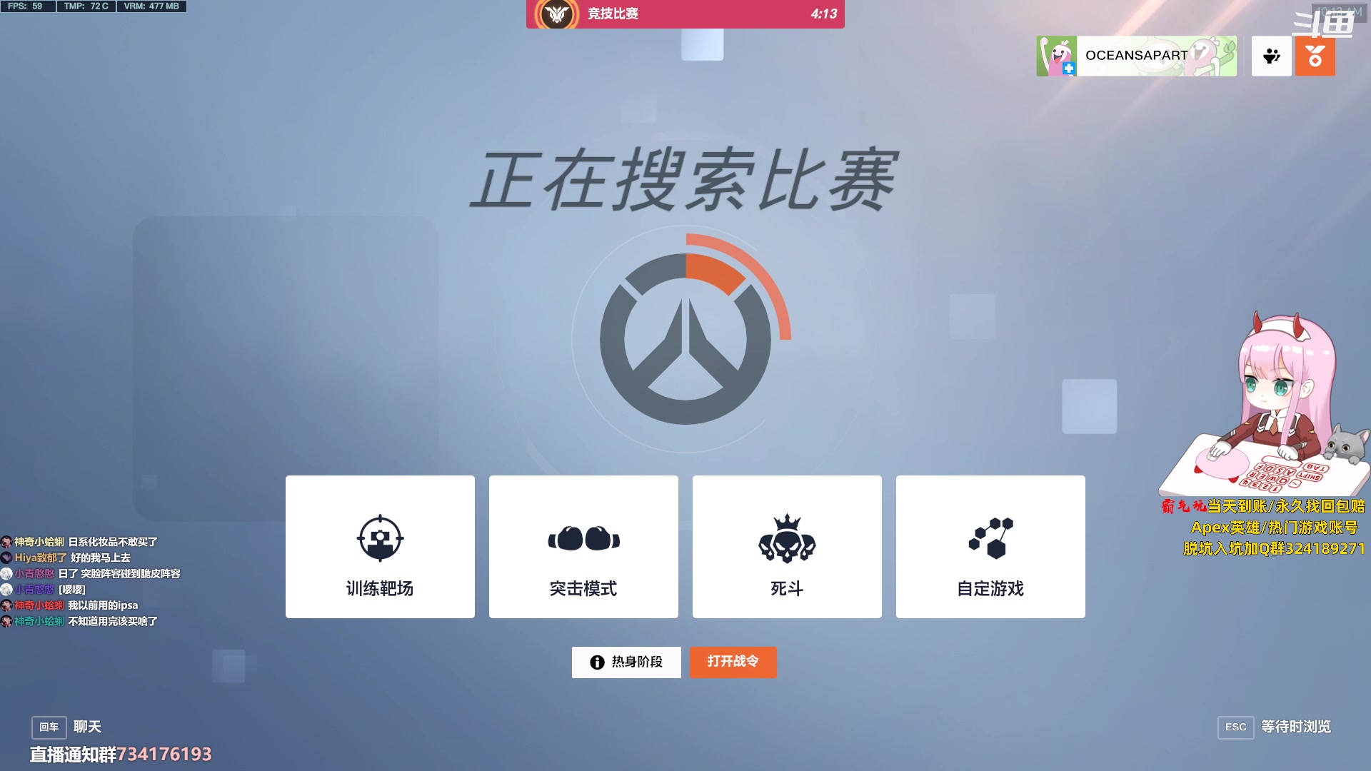 【2023-06-23 09点场】晚晚呦：【晚晚】1元粉丝牌+双倍亲密度~！