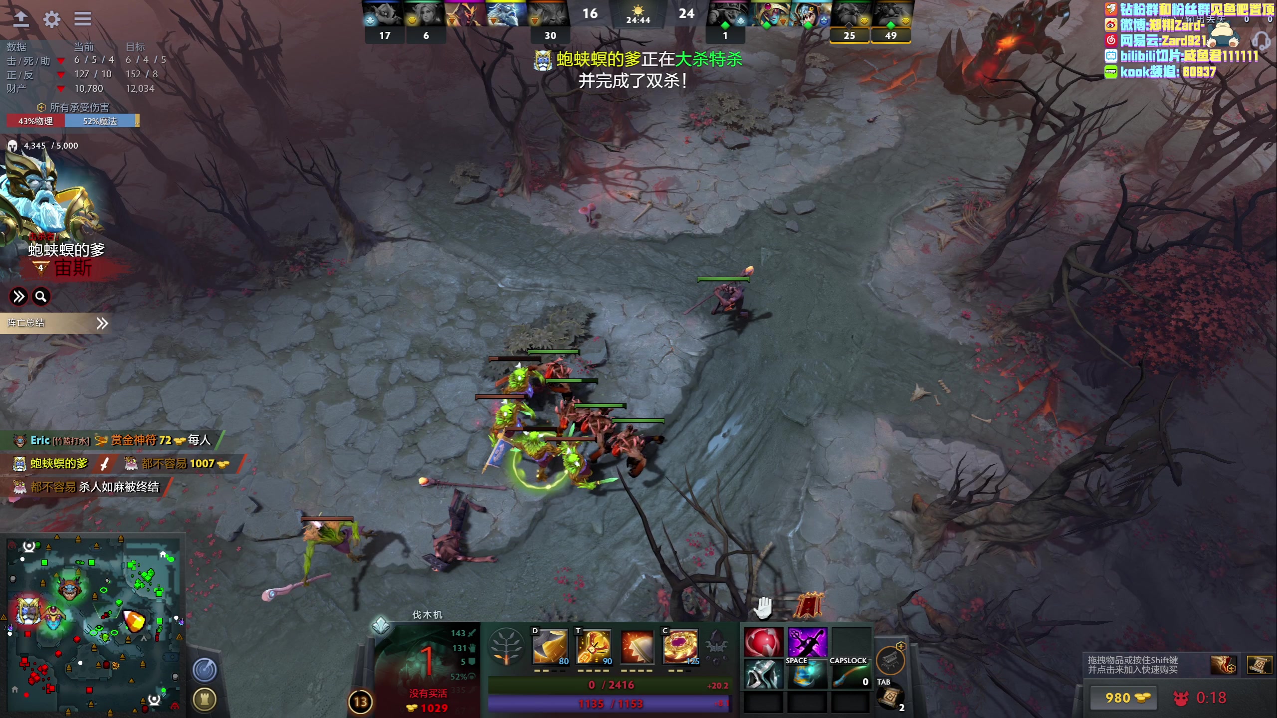 【2023-06-27 10点场】zard1991：zard1991 chill dude