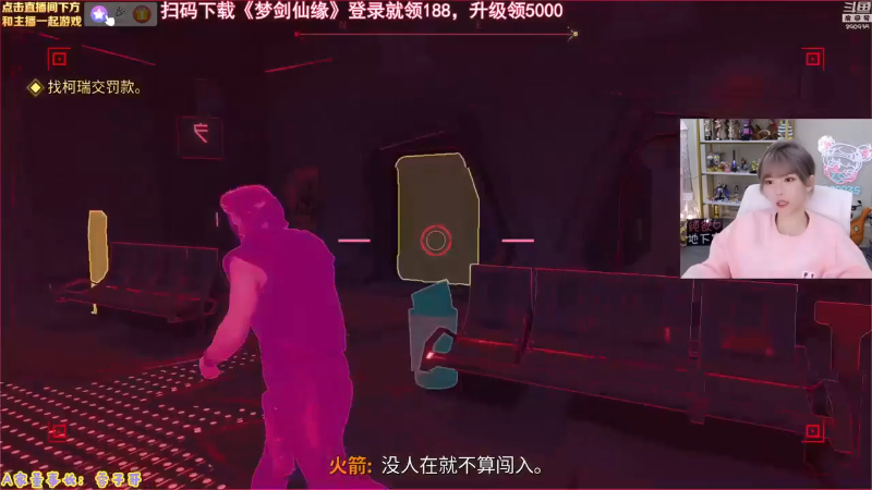 【英雄联盟】不2不叫周淑怡的精彩时刻 20230627 14点场