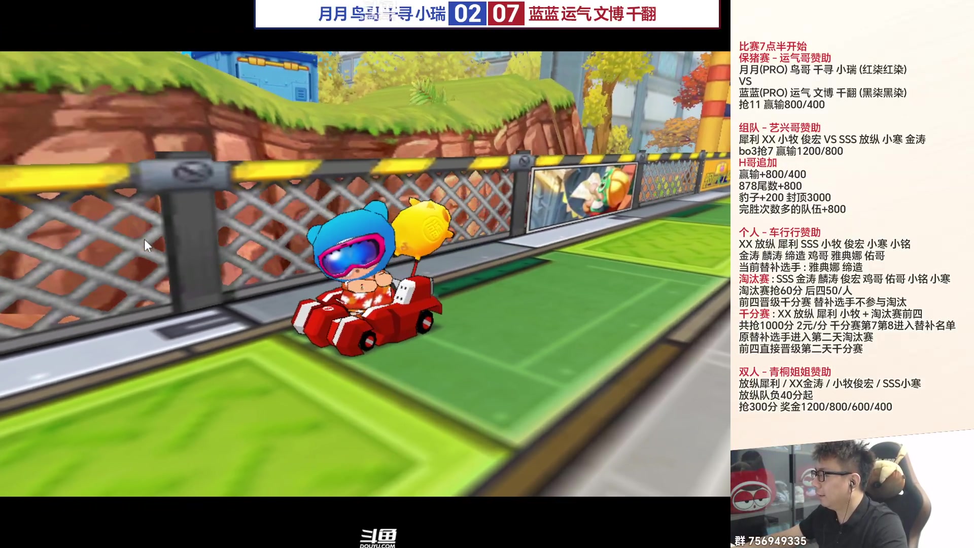 【2023-06-27 19点场】TRY赛事联盟导师：[ 导师 ] 早上好