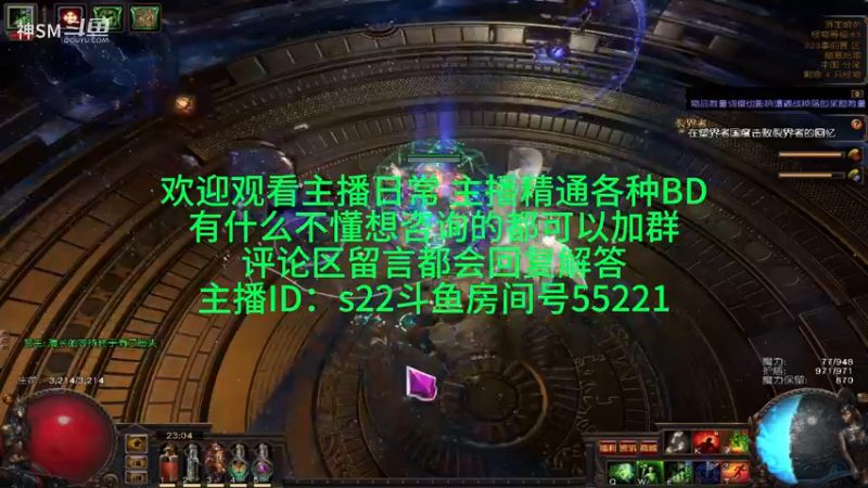 流放之路日常1035