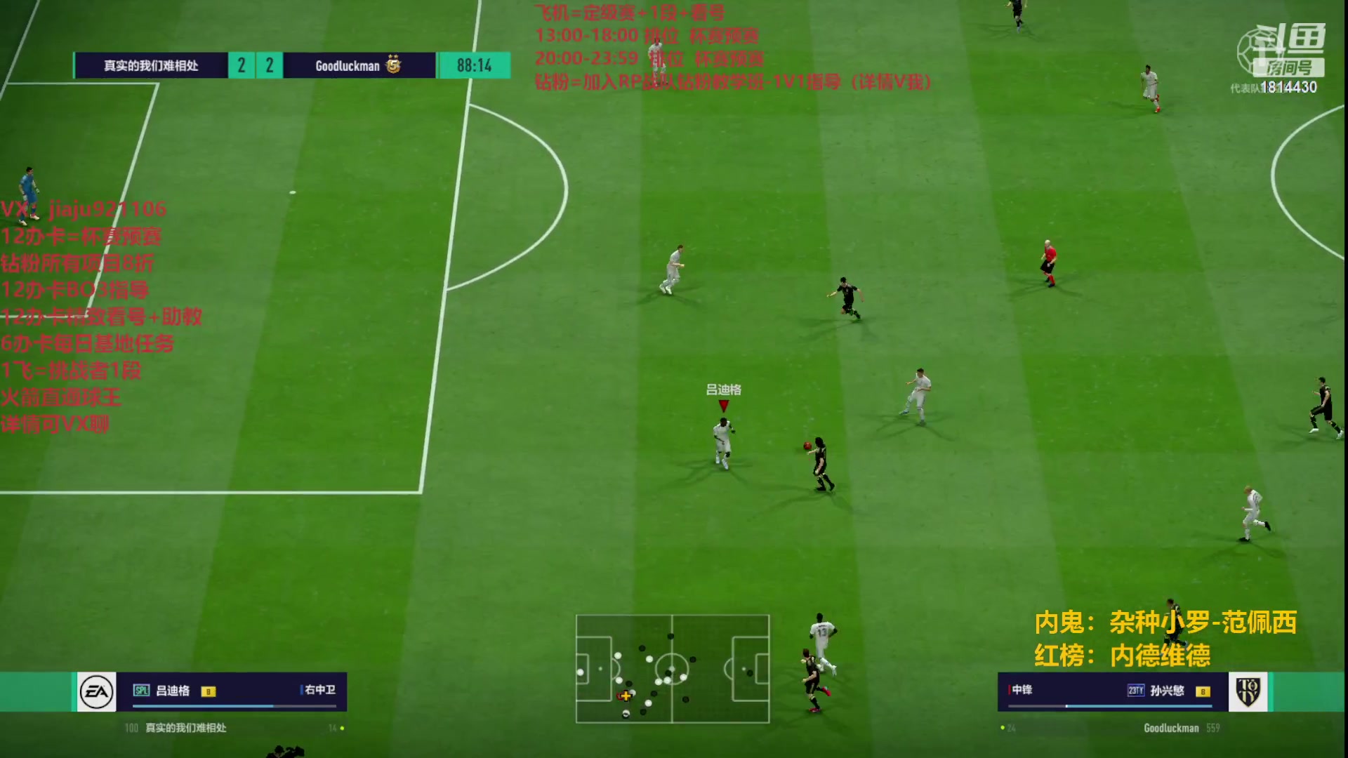 【2023-06-27 12点场】JiaJu就是我啊：最强反击在线教学~