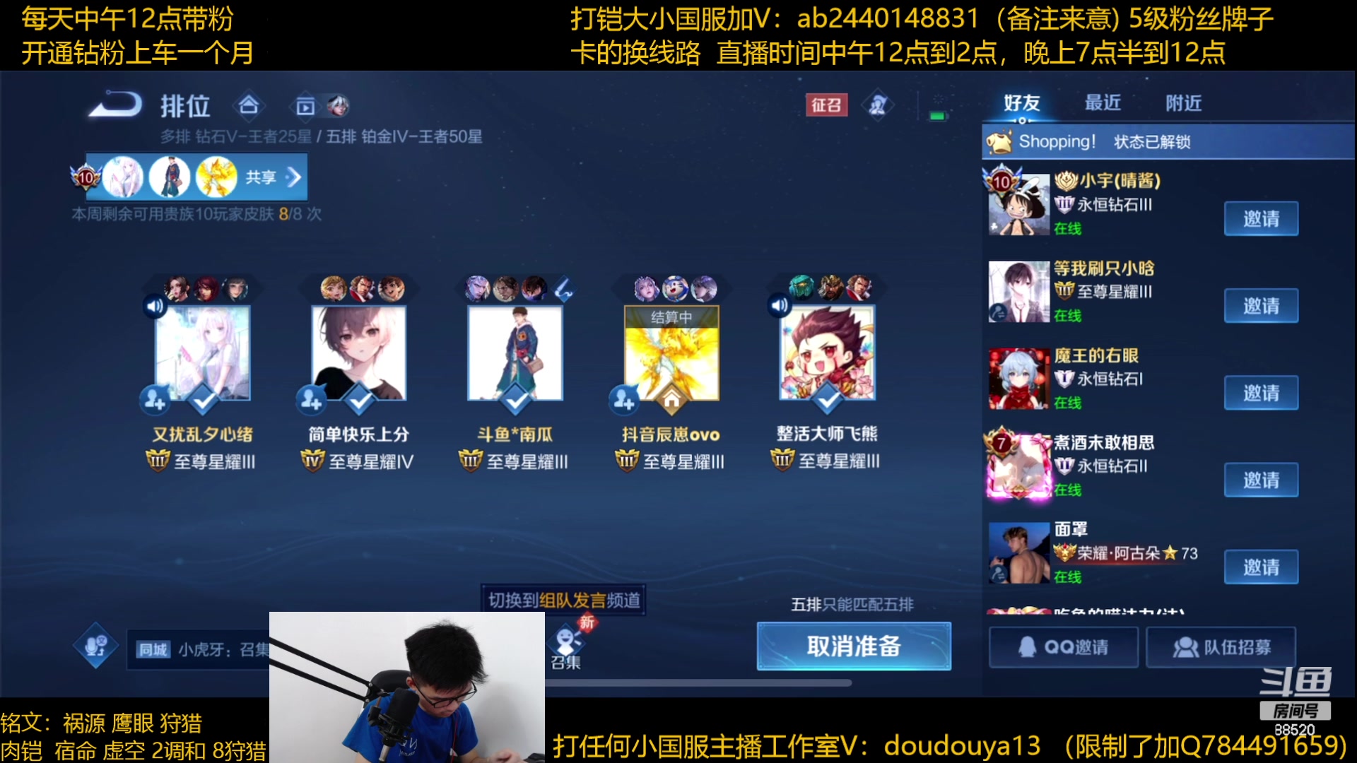 【2023-06-27 11点场】为输出铠证明的南瓜：国1铠   新赛季上王者