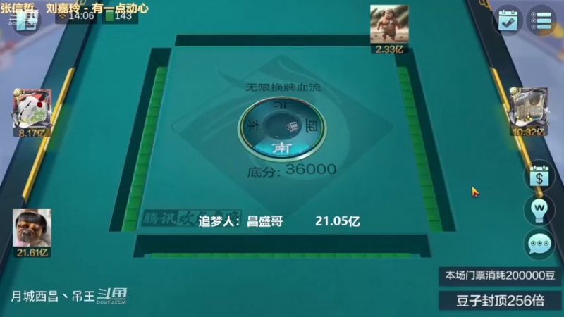 无限换牌，正1.15亿，玩会儿新模式去