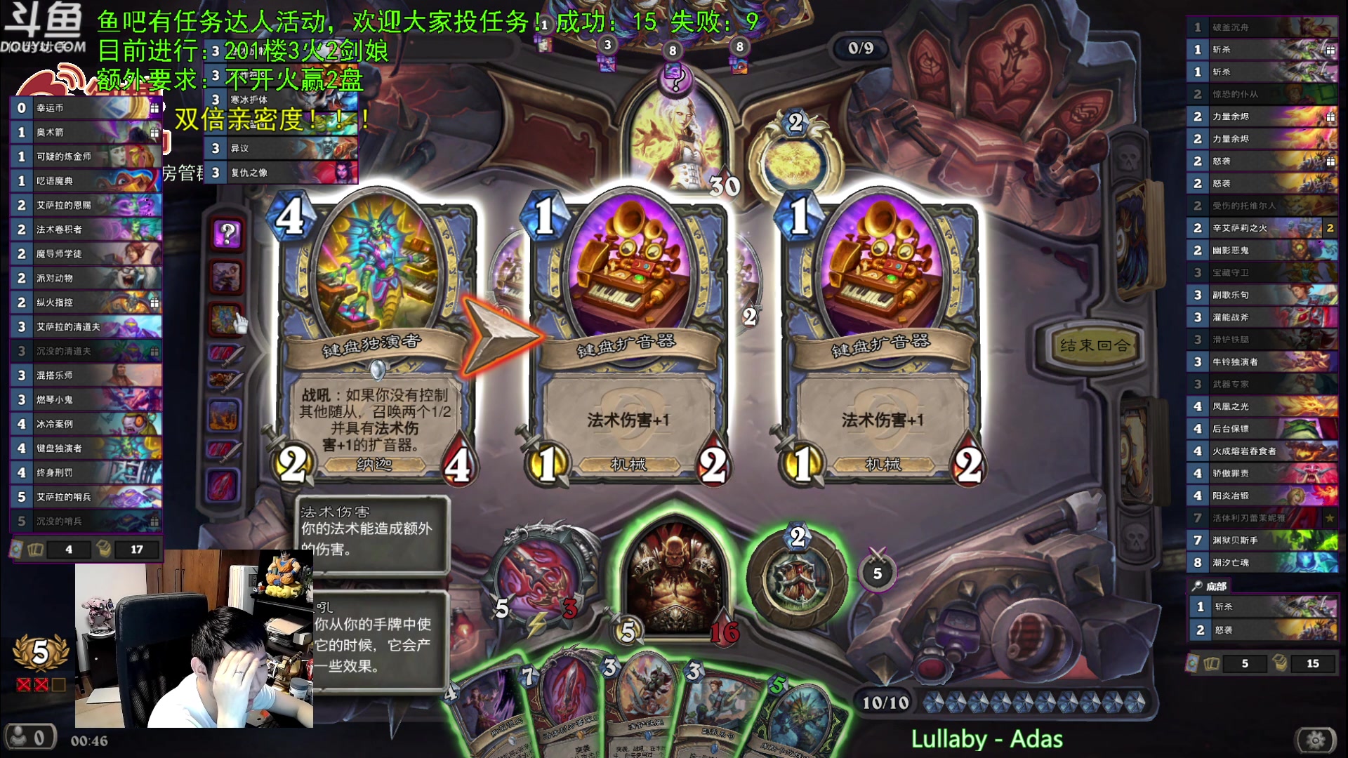 【2023-06-27 00点场】啦啦啦不是狗狗狗：啦啦啦：打个3火任务！