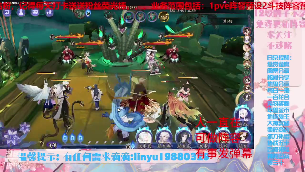 【2023-6-26 23点场】微光你的笑如海市蜃楼:34w勾玉鼠啥业务都会，不懂你就问