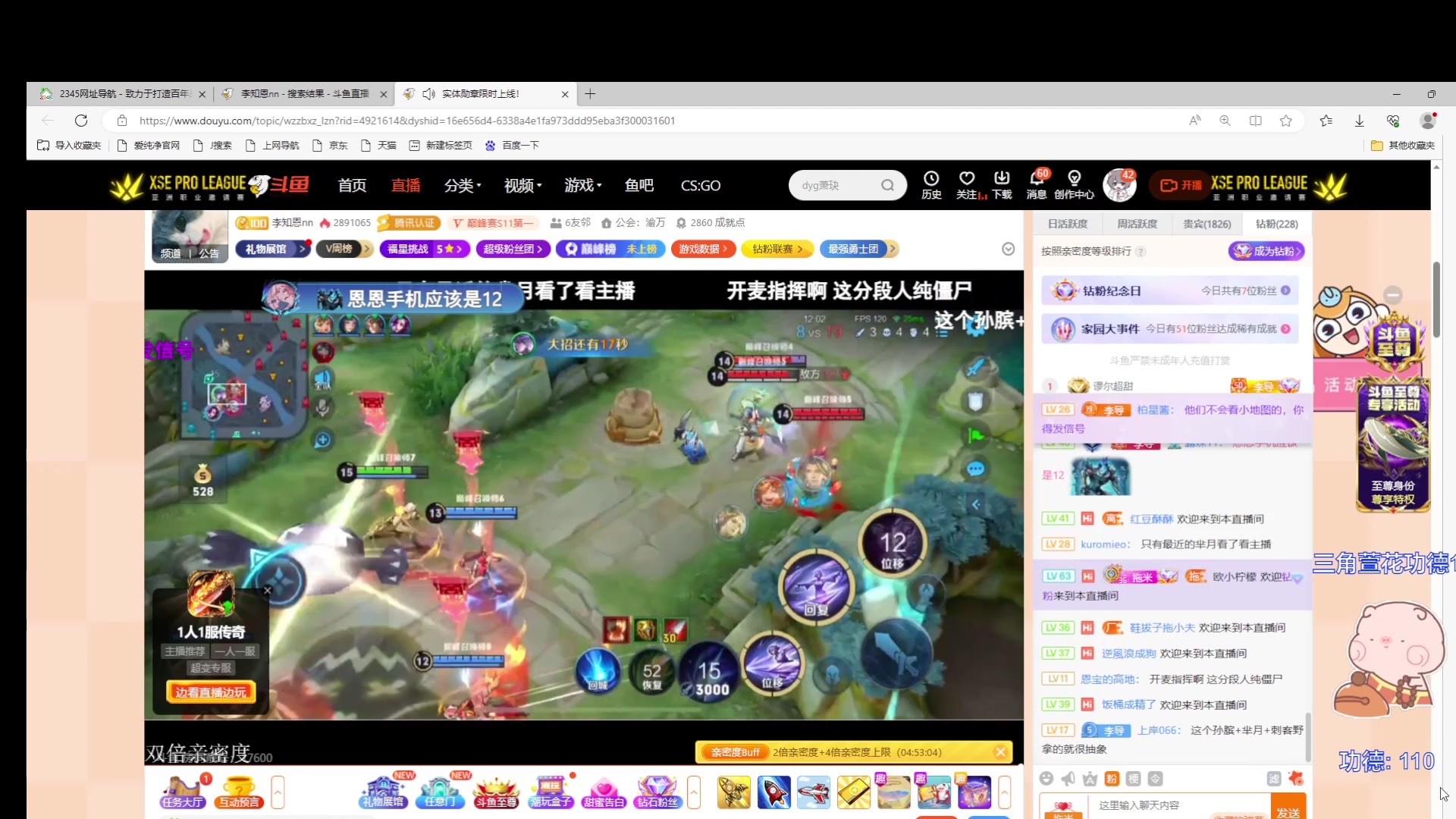 【2023-06-27 18点场】自小语：双倍卡新赛季之神 一个666卡牌子i