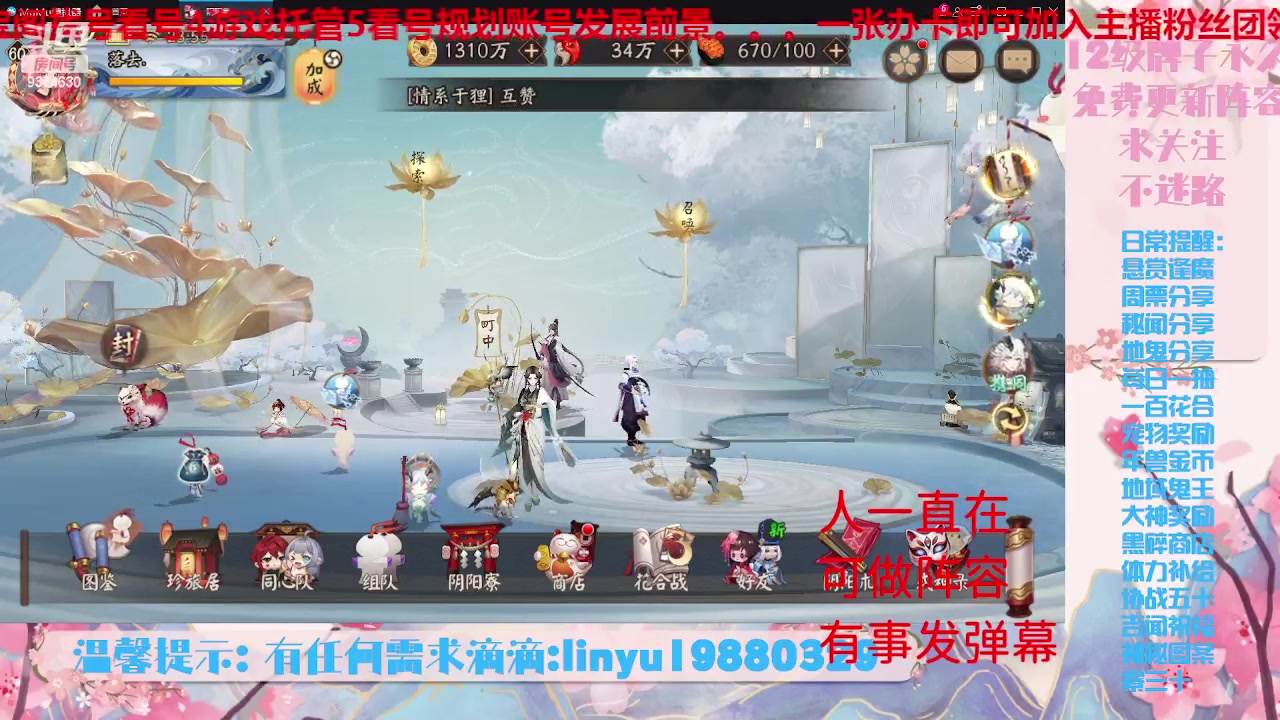 【2023-6-25 23点场】微光你的笑如海市蜃楼:33w勾玉鼠啥业务都会，不懂你就问