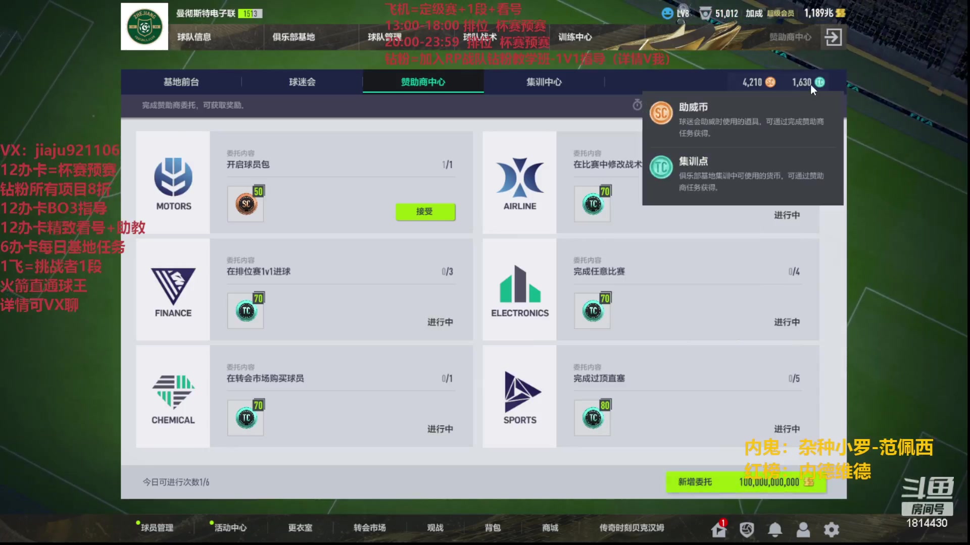 【2023-06-26 15点场】JiaJu就是我啊：最强反击在线教学~