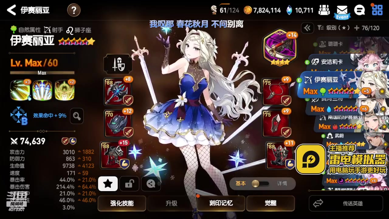 【2023-06-27 13点场】o莫羽寒：斗鱼o莫羽寒de第七史诗养成！