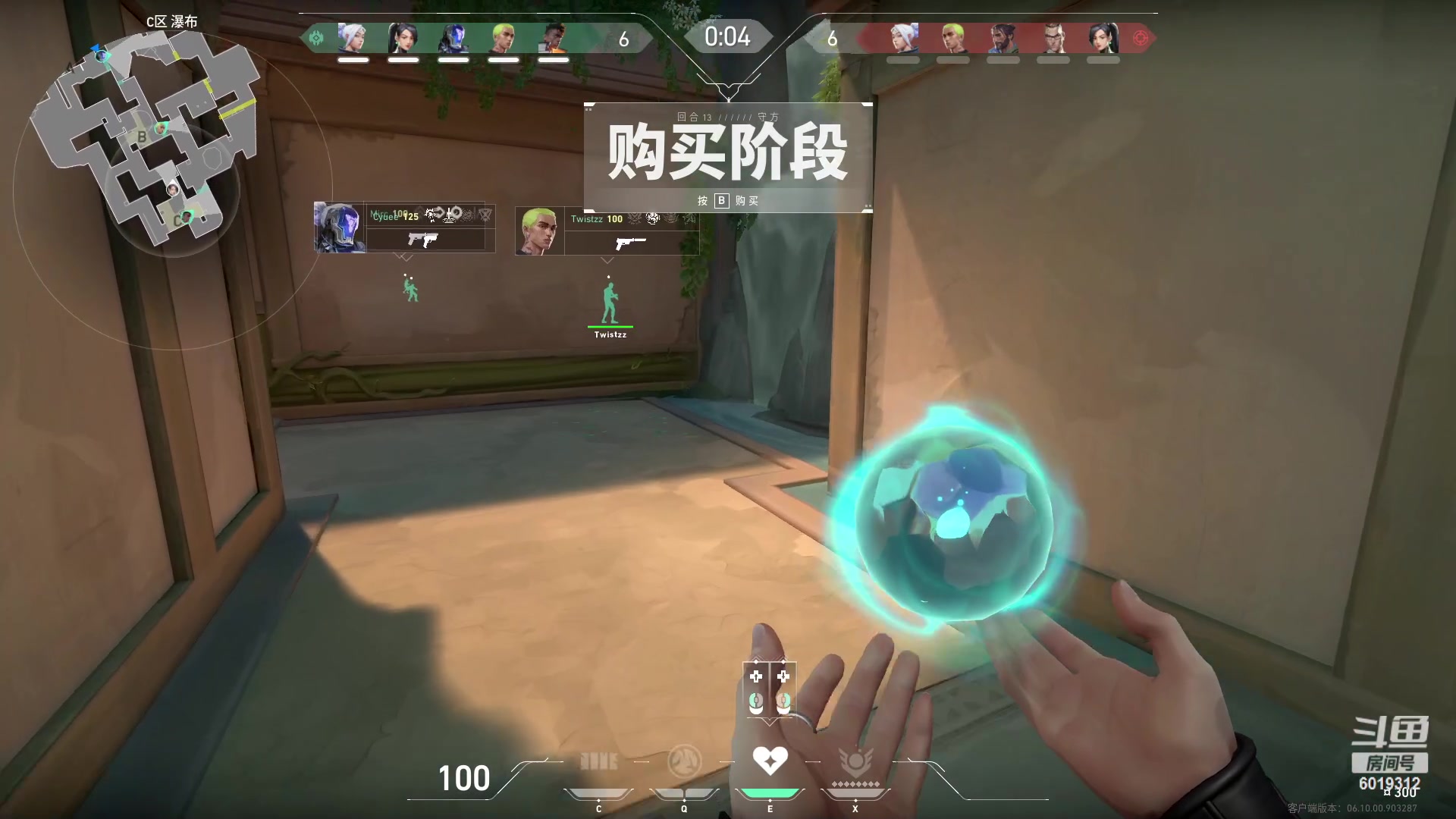 【2023-06-27 15点场】杰老板哦：老年选手转瓦Day1