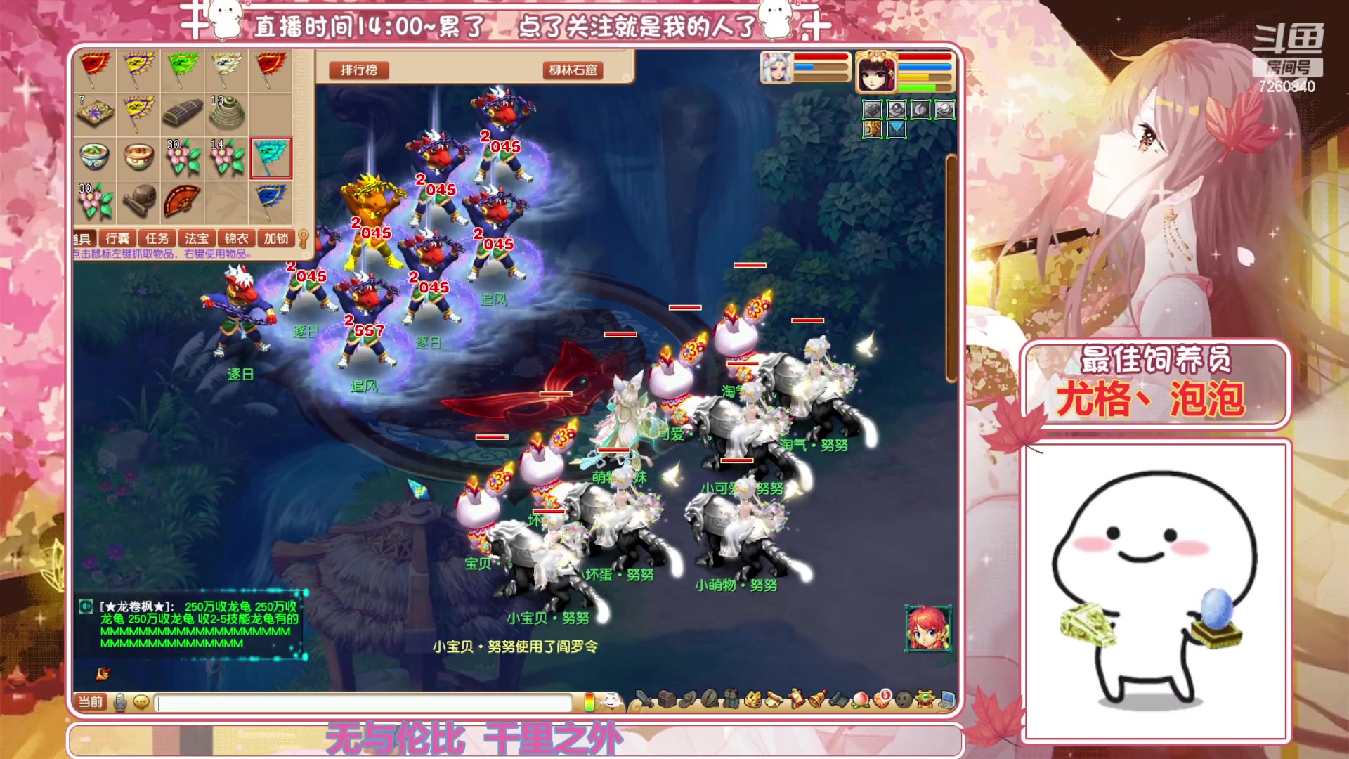 【2023-06-27 19点场】熊酱丶：距离5个紫名字 还差2个(#^.^#)