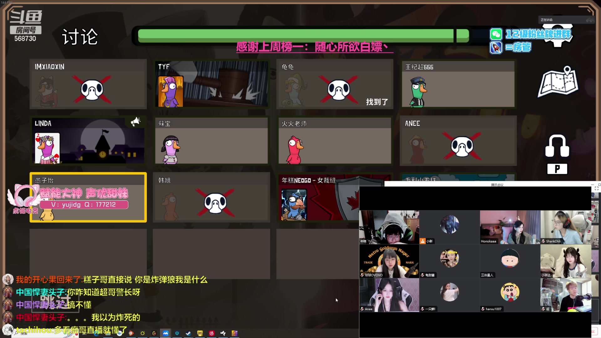 【2023-06-26 23点场】Gnap年糕：年糕:一元粉丝牌！
