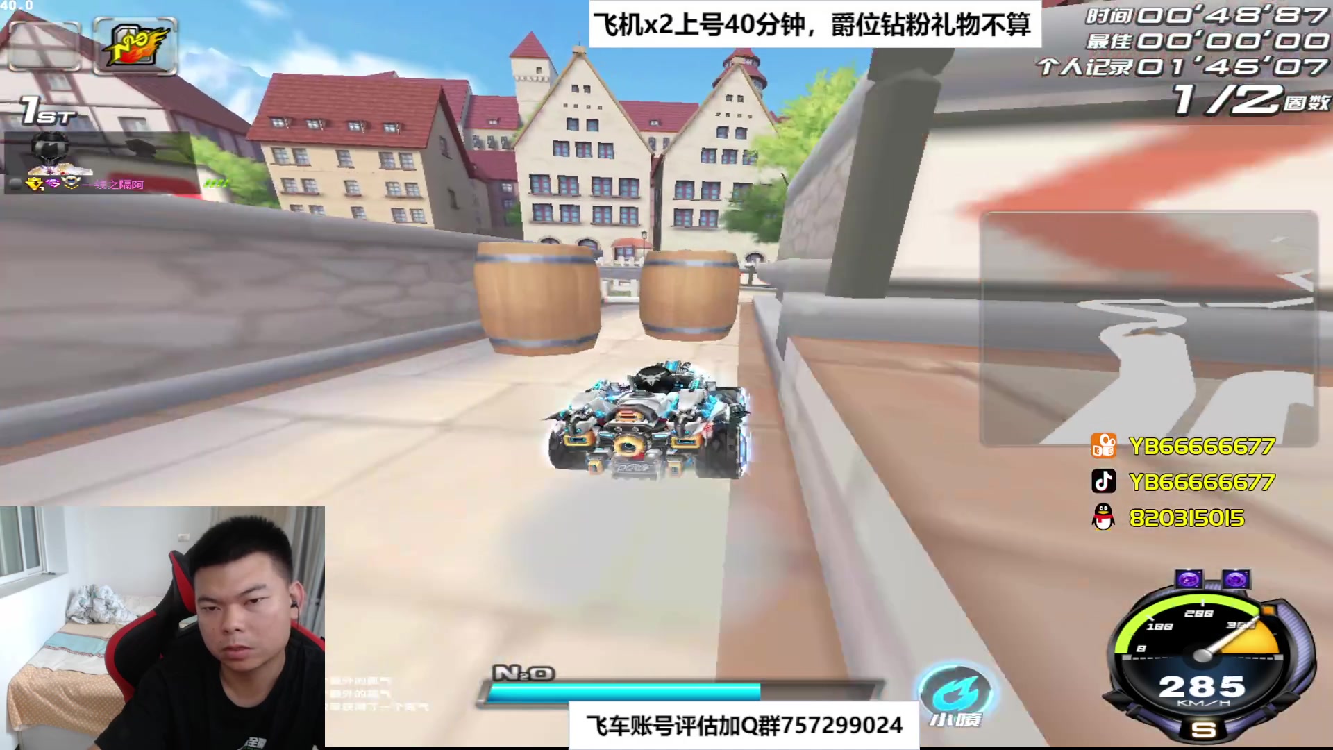 【2023-06-27 16点场】BN丶严斌：阿歪来啦，晚上好。开飞啊