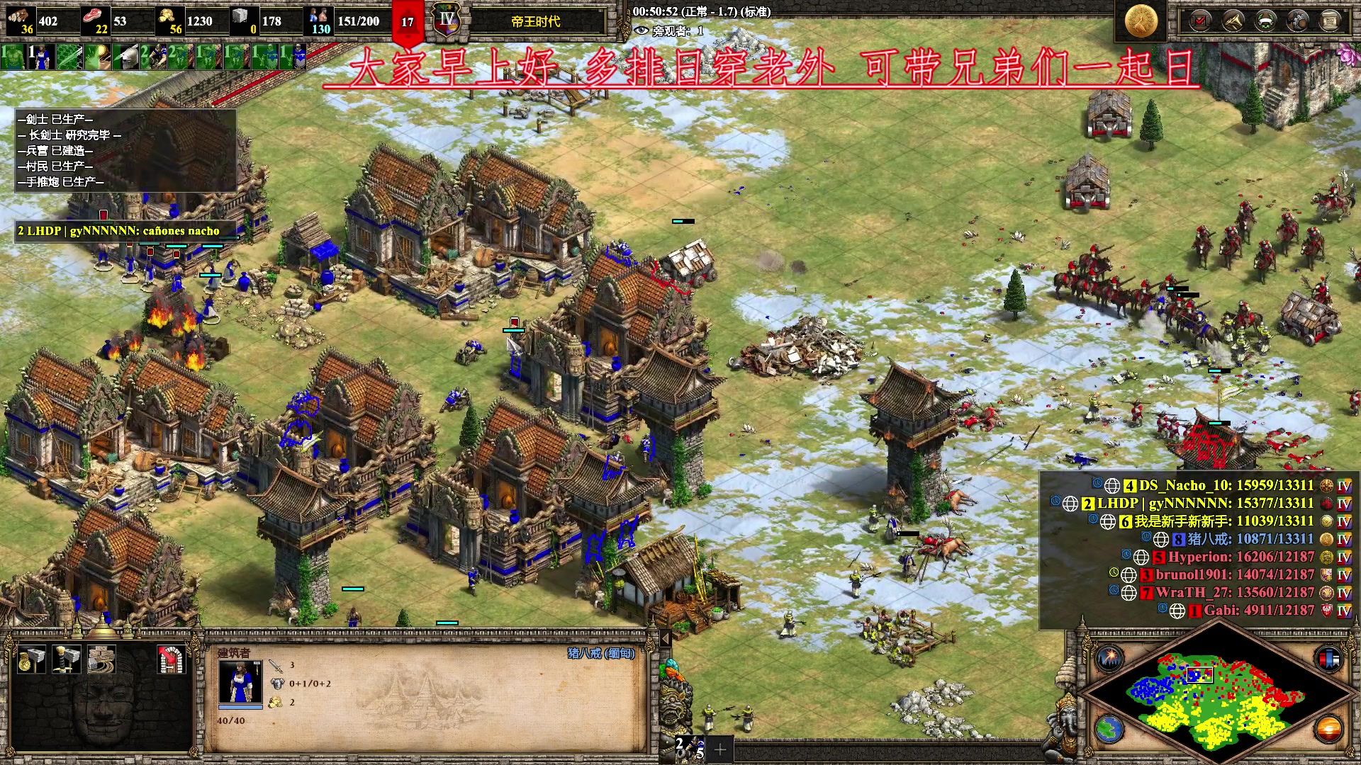【2023-06-26 07点场】帝国时代肥龙大师：帝国时代2：晨操局