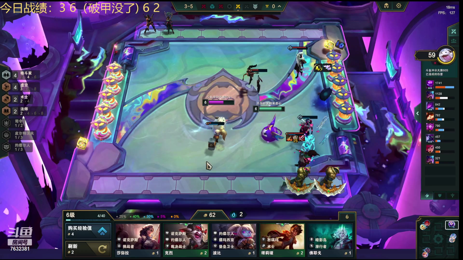 【2023-06-26 23点场】60second：S9国服开冲！