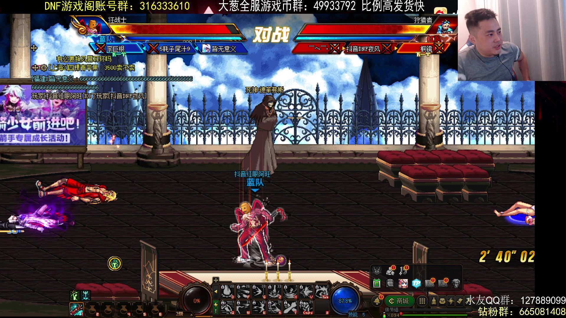 【2023-06-27 20点场】李永：顶级4V4 无敌寂寞