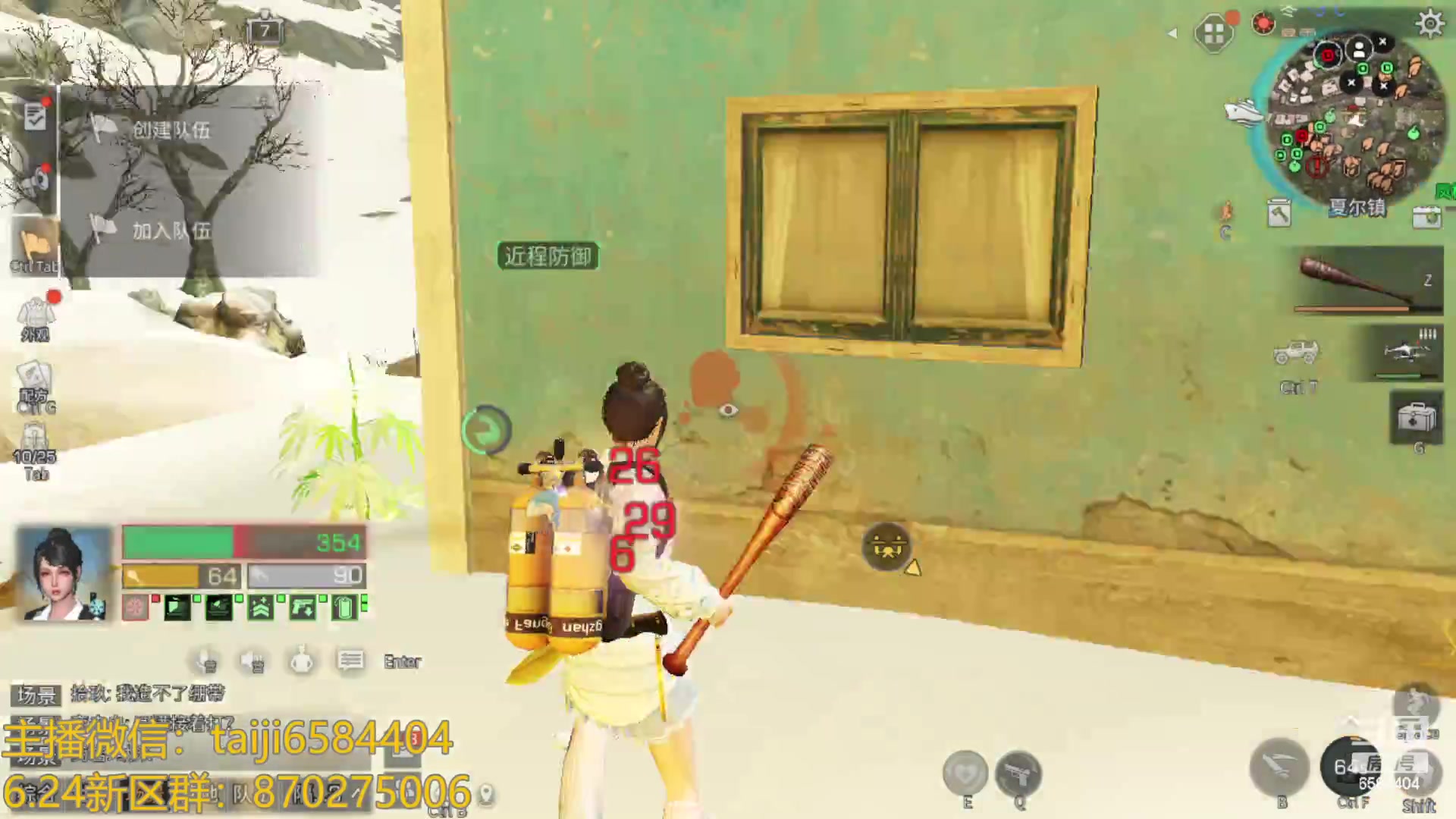 【2023-06-27 19点场】中华田园冯太极：今日新区1天5庄保姆级教学