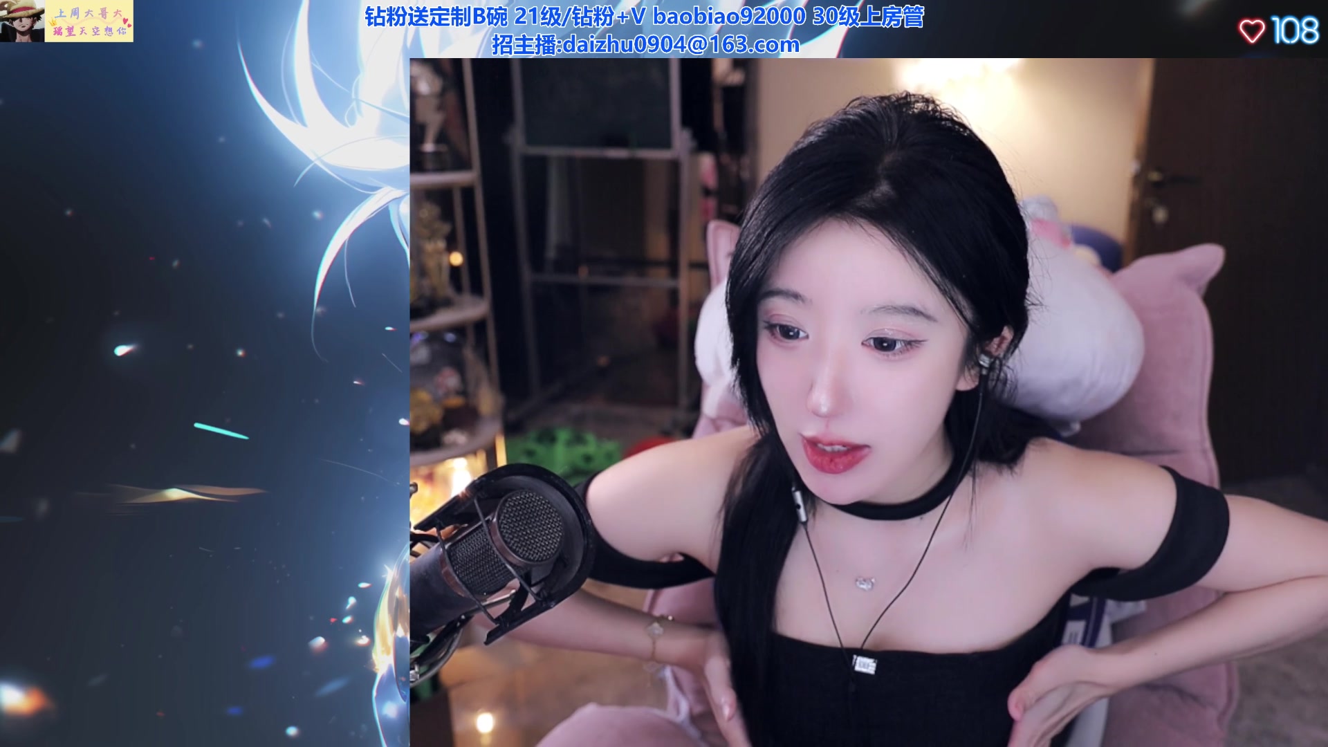 【2023-06-27 17点场】呆妹儿小霸王：【呆妹】龙虾复仇 一雪前耻
