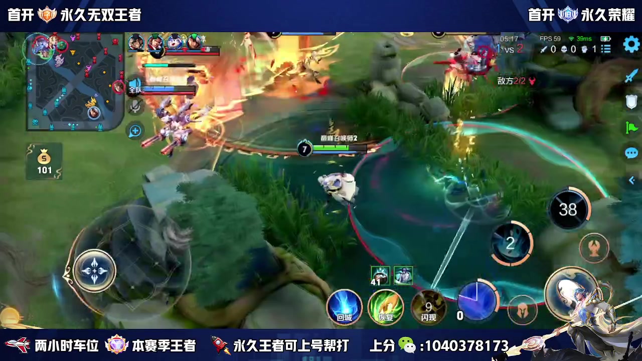 【2023-06-27 12点场】天涯丶全能打野：斗鱼第一赵云 教学打法 学废了吗