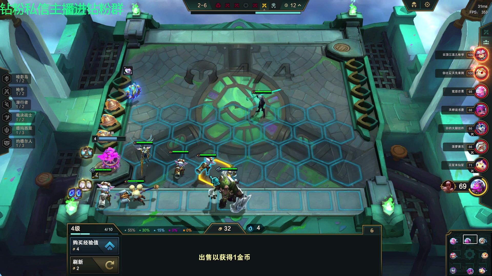 【2023-06-27 02点场】金甲EzNpc：真男人从不畏惧