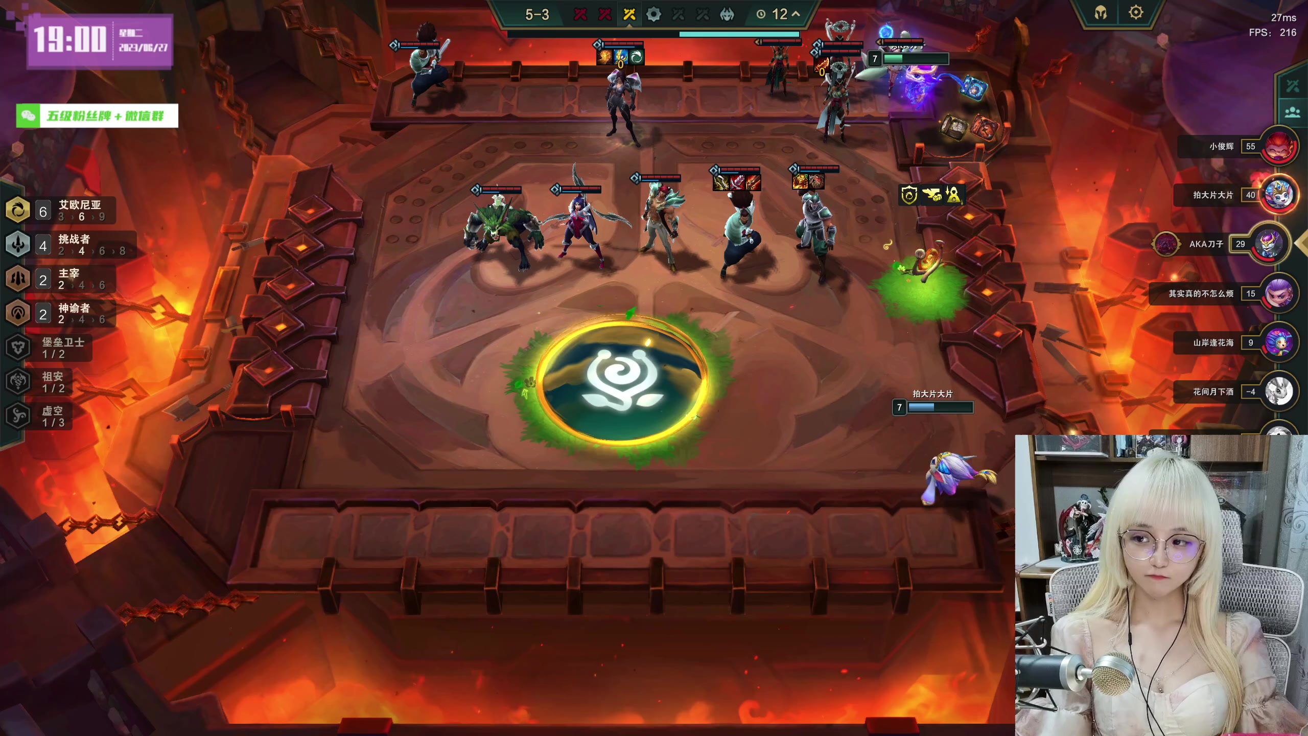 【2023-06-27 18点场】宝贝薇阿：薇薇：来啦~71825