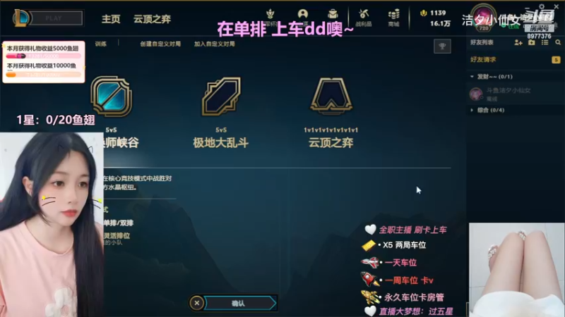 洁夕小仙女的精彩时刻 20230626 16点场