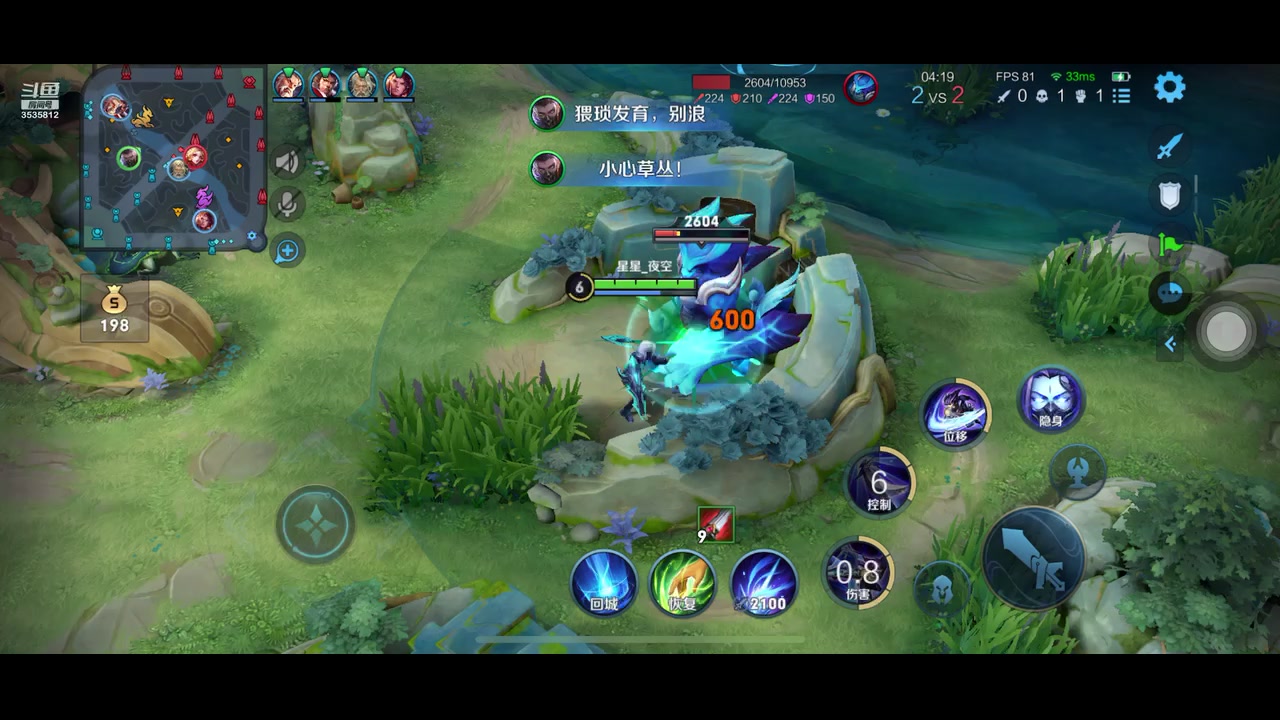 【2023-6-27 8点场】丶尛禹丶:王者荣耀S32赛季直播