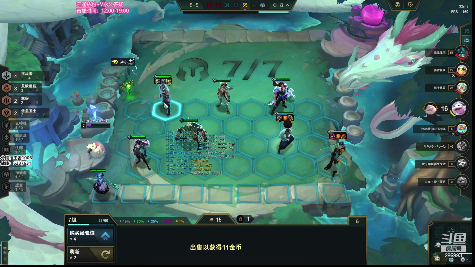 【2023-06-27 03点场】卑微小泽丶：小泽：睡不着来玩会儿