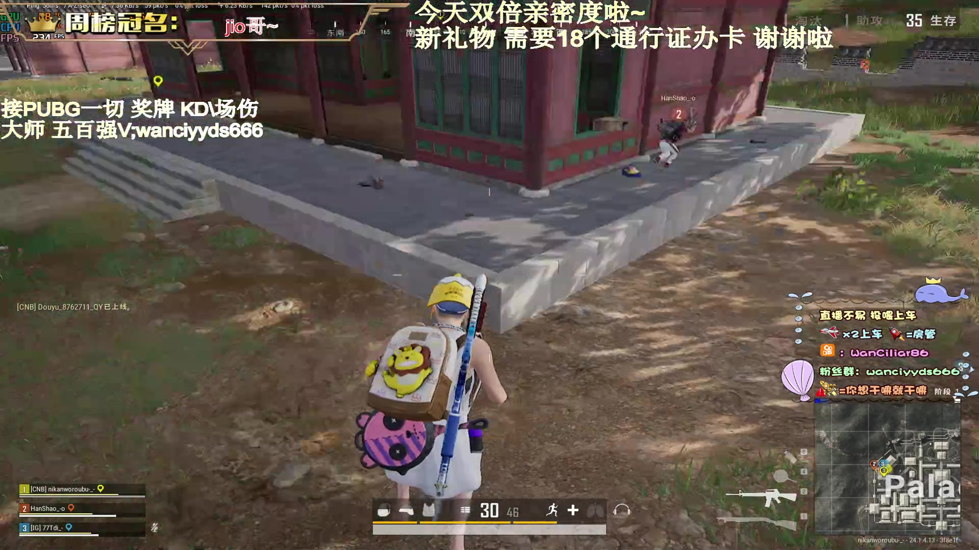【2023-06-25 00点场】晚辞77：【双倍】今天一元粉丝牌哟