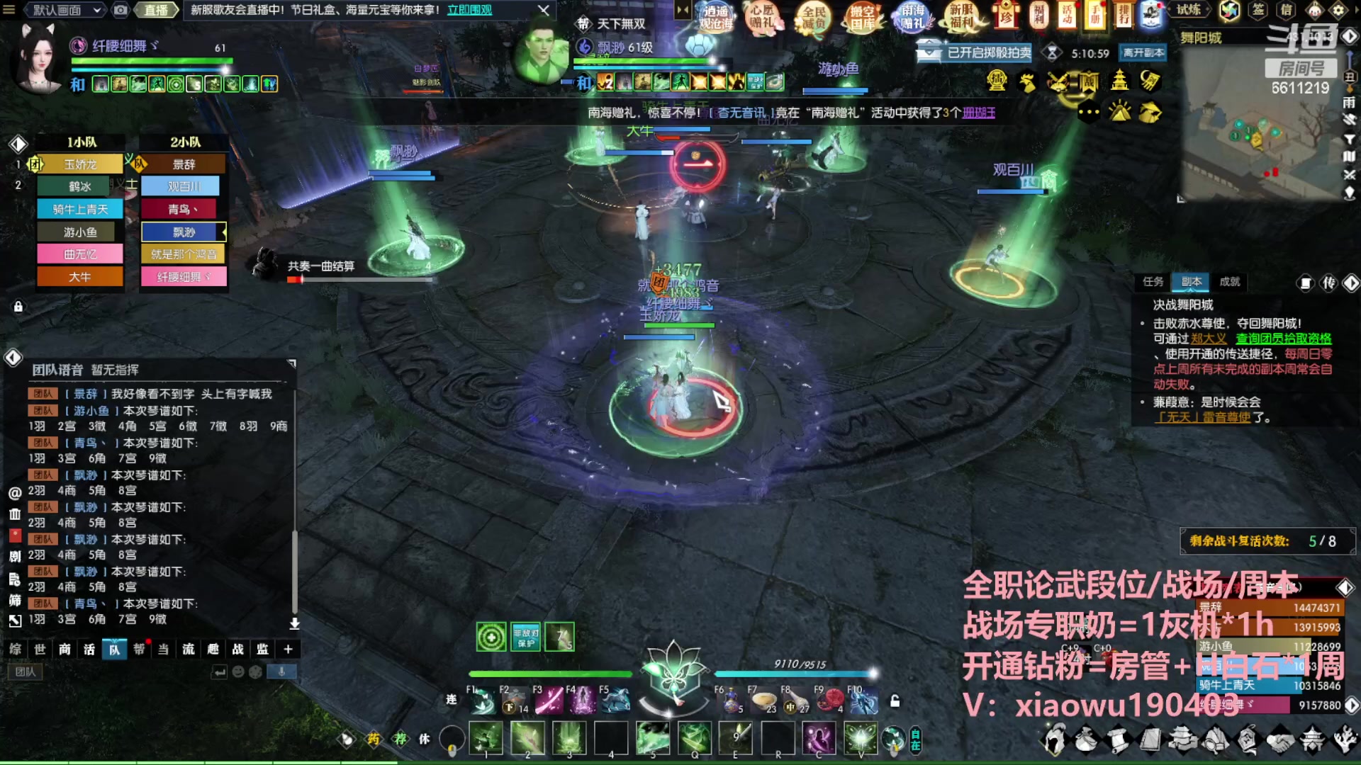 【2023-06-26 22点场】纤腰细舞：暖声萌妹-五周年碧海潮光冲鸭