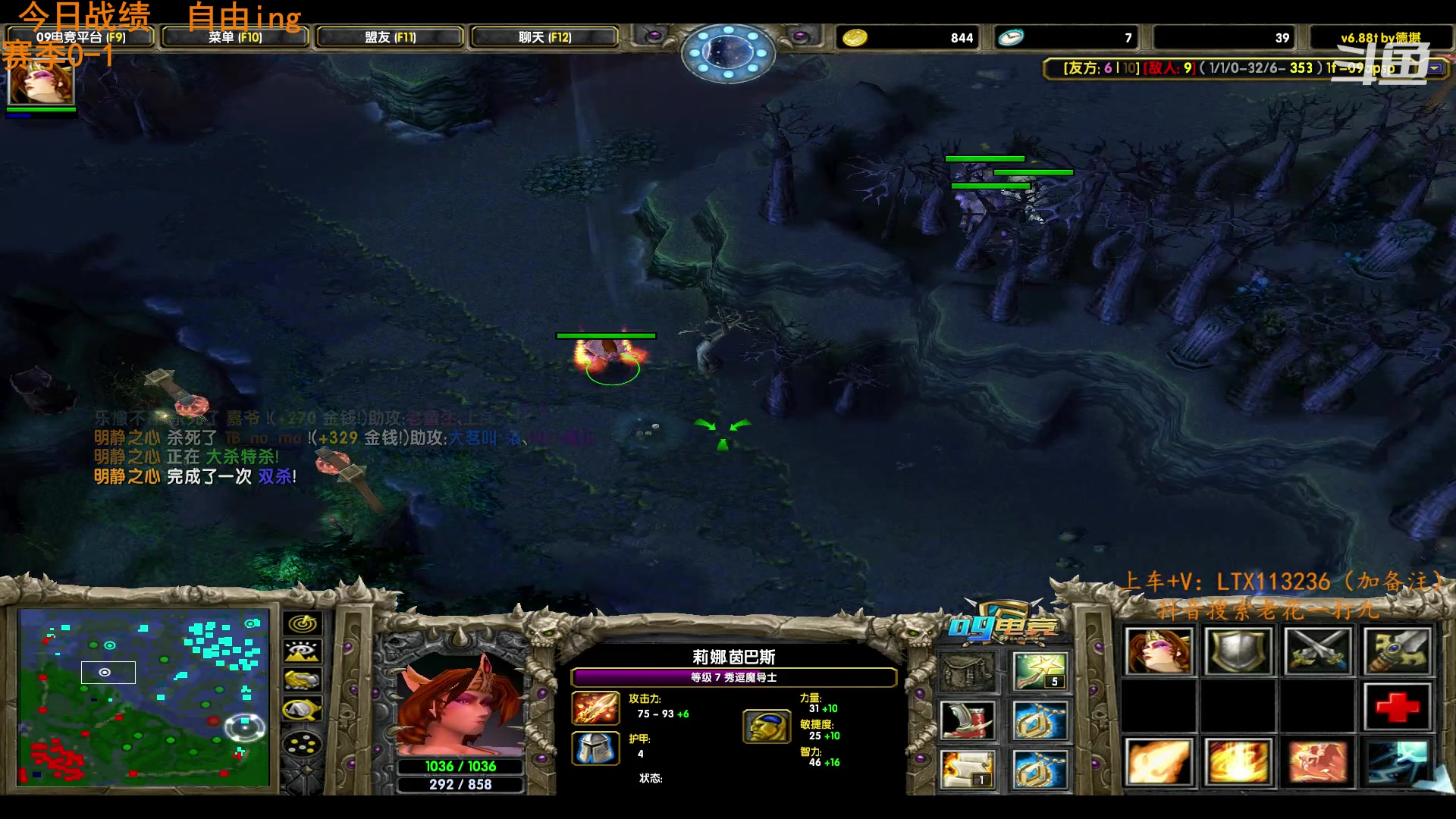 【2023-06-25 21点场】老花一打九：心平气和打dota！