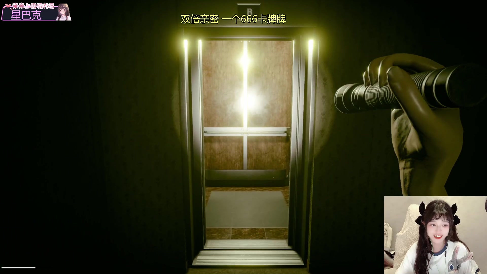 【2023-06-27 01点场】小琳达Linda：【双倍】1个666卡粉丝牌