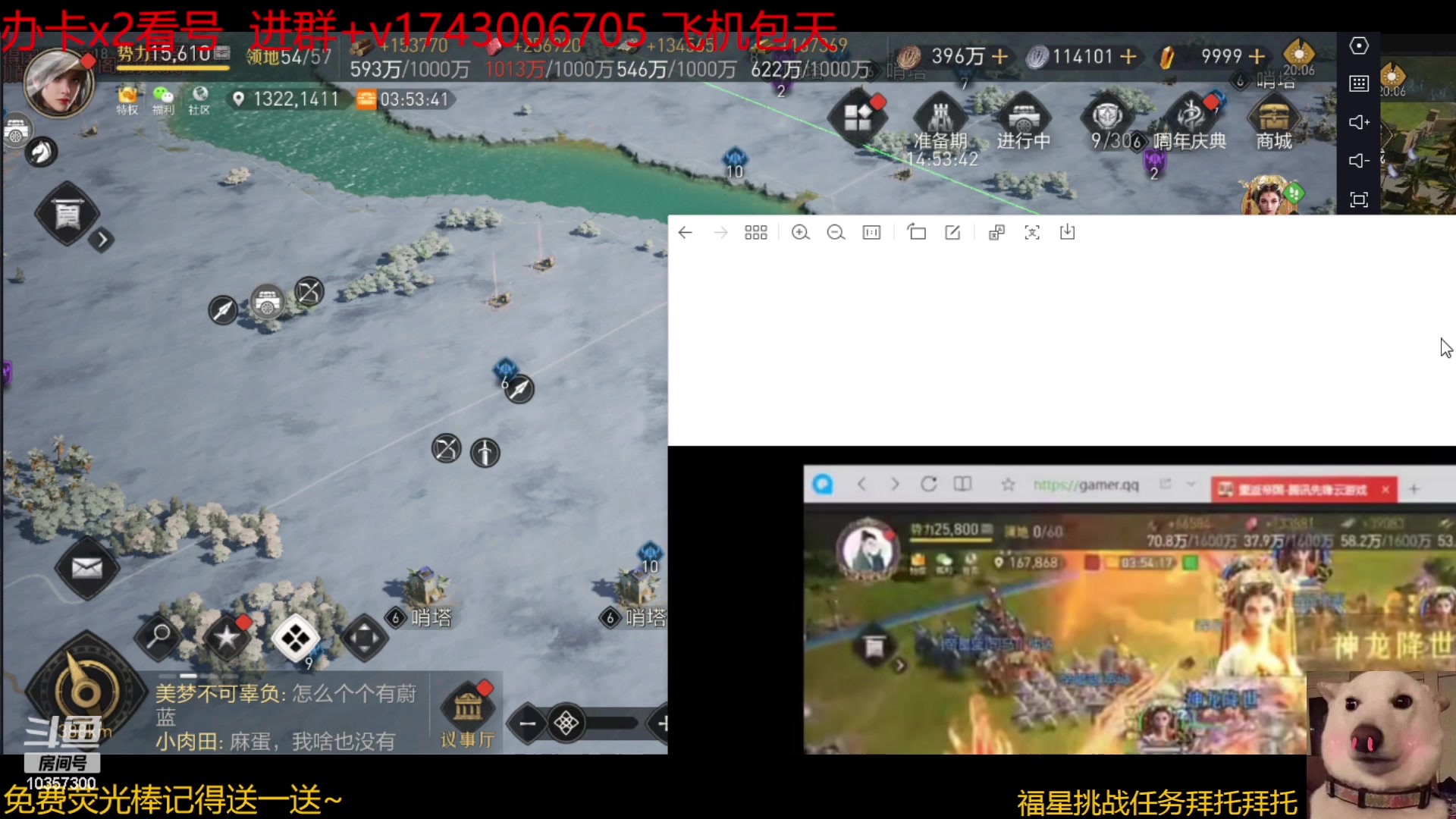 【2023-06-20 19点场】是猫咪吖丶：打起来啦 么么哒