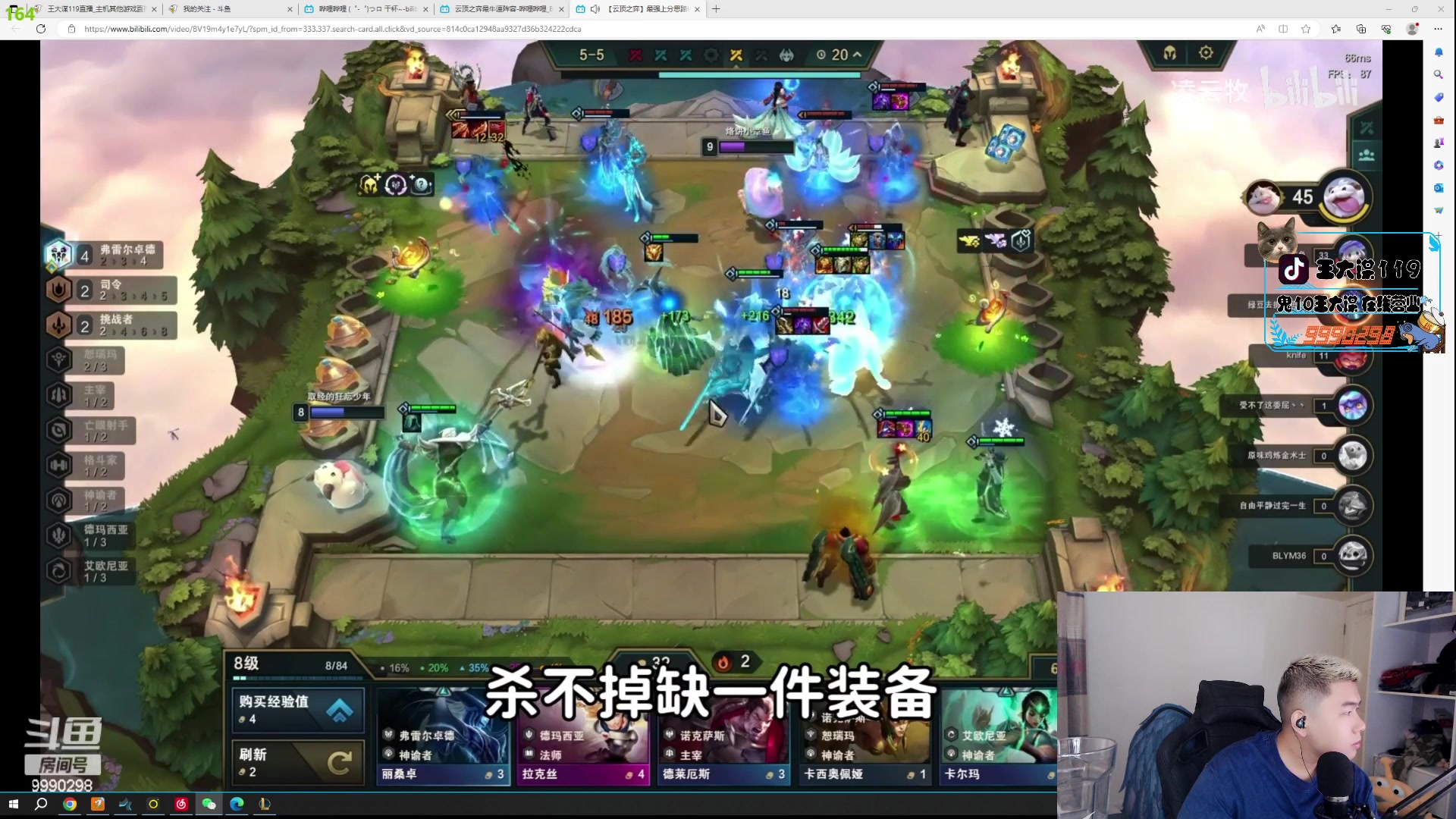 【2023-06-27 15点场】王大谋119：【小奶团】今晚演一出戏