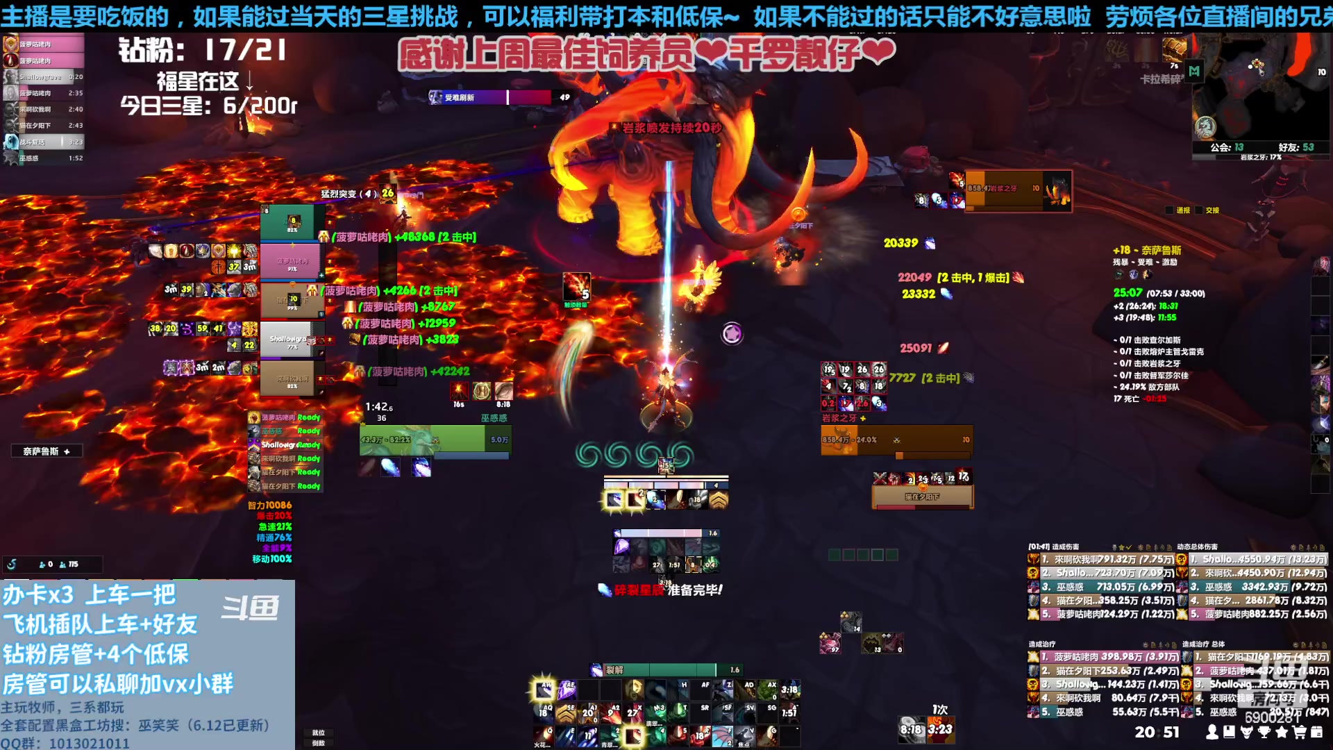 【2023-06-24 20点场】巫笑笑：断舍离真不好做呀~