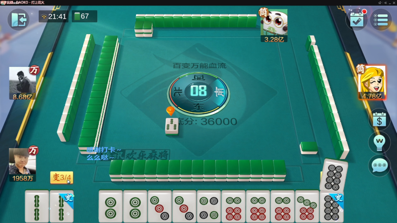 我在斗鱼看靓旭直播欢乐麻将