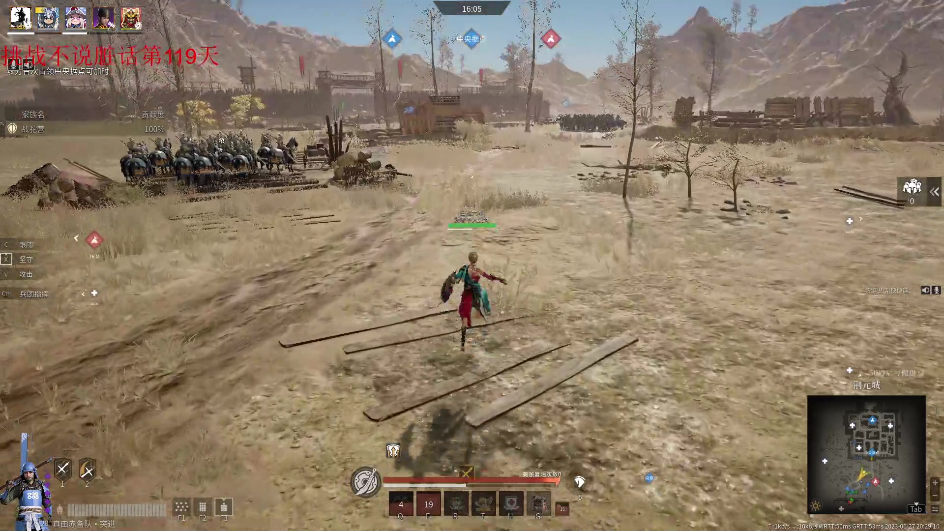 【2023-06-27 19点场】那路托丶：这游戏还有萌新莫得