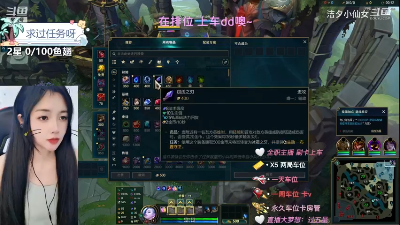洁夕小仙女的精彩时刻 20230627 10点场