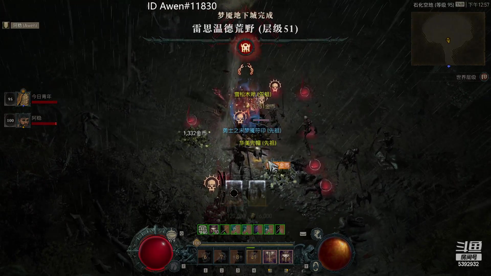 【2023-06-26 12点场】主播阿稳：十二TH东方1135