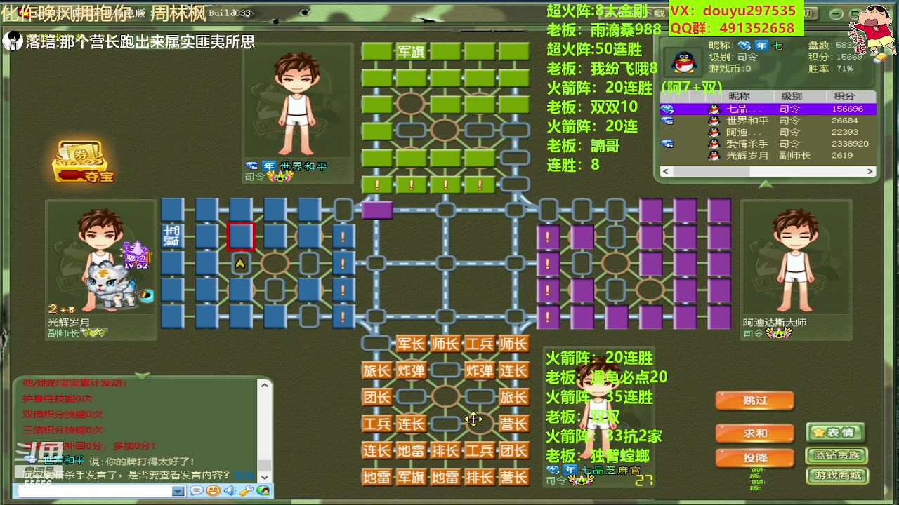 【2023-06-27 15点场】恶蚊子：猛猛播！55556